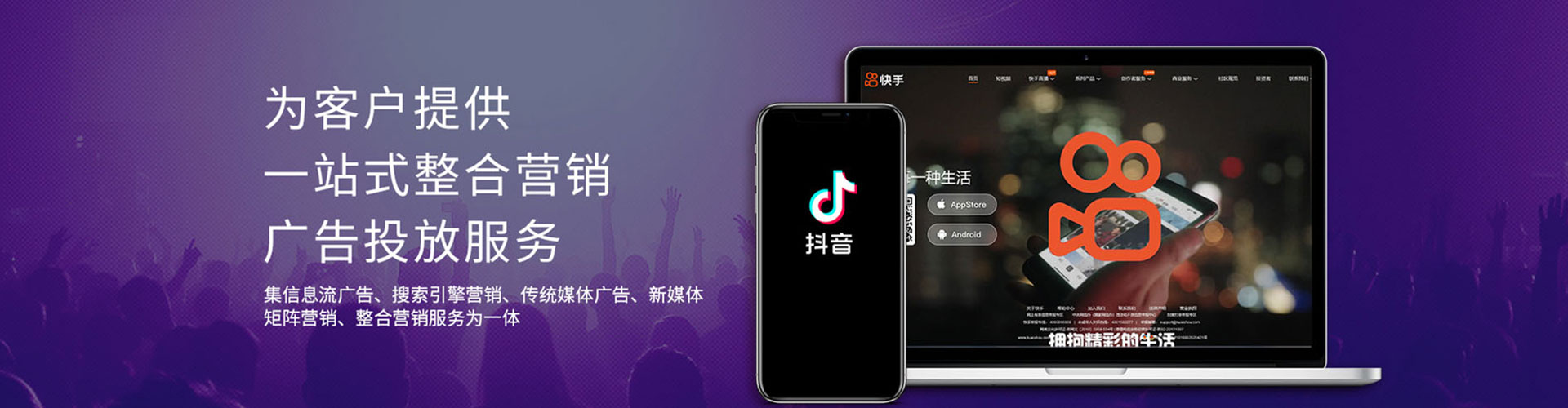 泗水百度推广排名