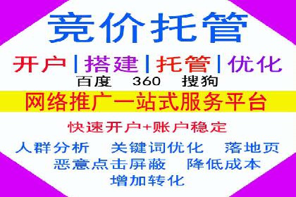 百度包年竞价实战：行业领先企业的推广策略